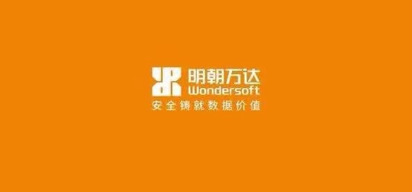 明朝万达喻波:视频监控系统或成企业机构薄弱环节
