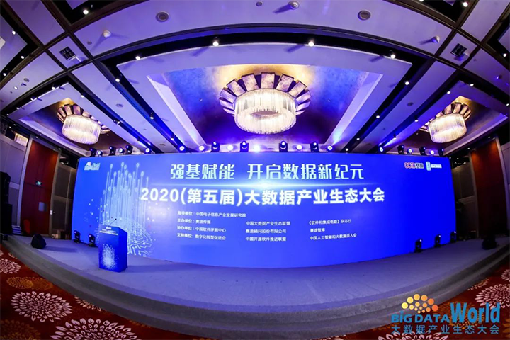 明朝万达喻波:新基建浪潮下数据安全发展方向及安全解决方案